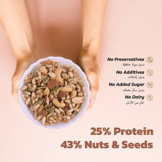 Southern Savoury Granola